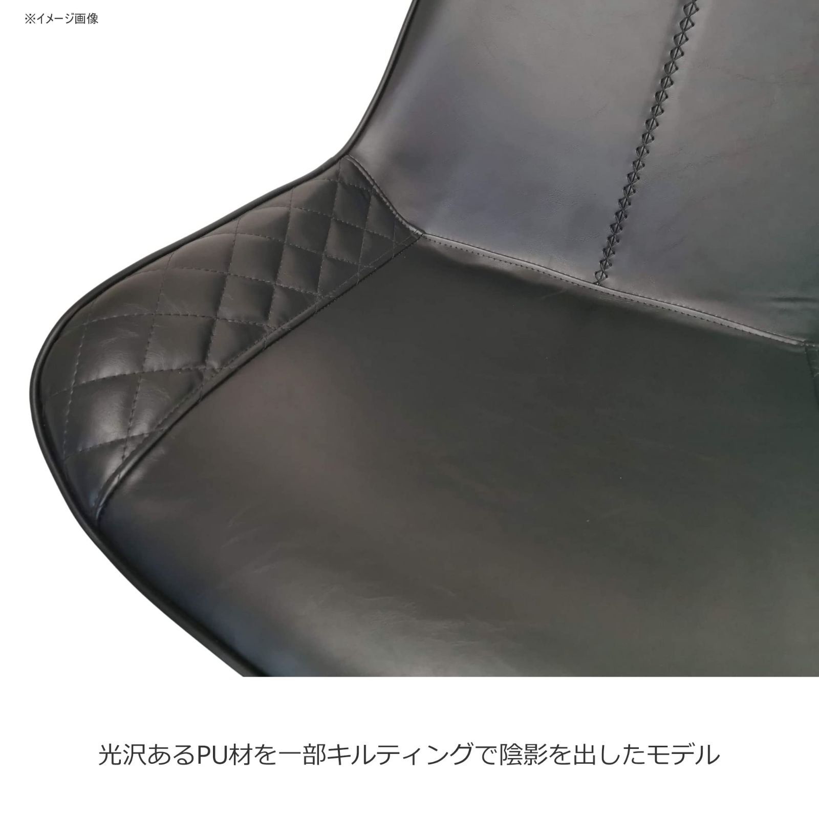 回転チェア スチール脚