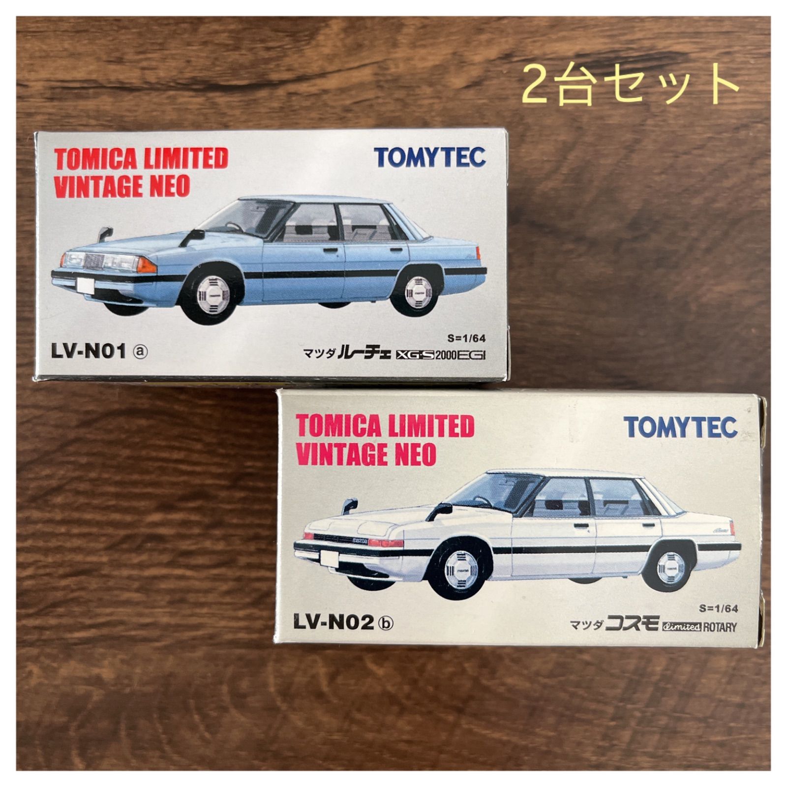 トミカリミテッドヴィンテージネオ MAZDA ルーチェ & MAZDA