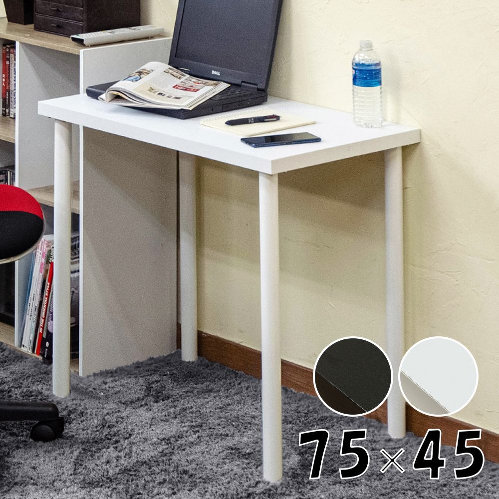 マルチテーブル コンパクト 3cm厚天板 フリーテーブル パソコンデスク