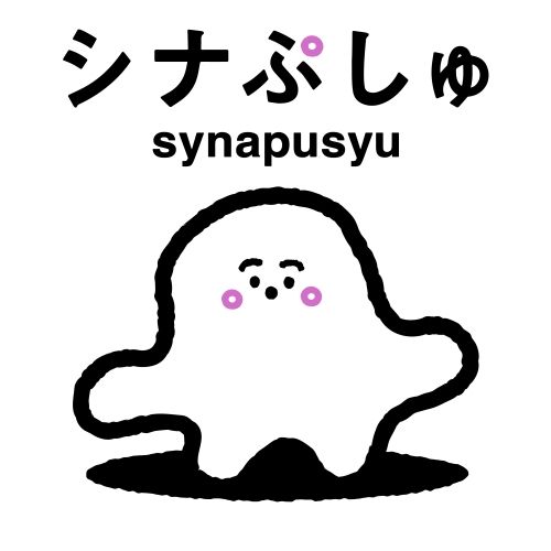 CD】シナぷしゅ あいうえーお!で はじまりぷしゅ♪ (COCX-41632