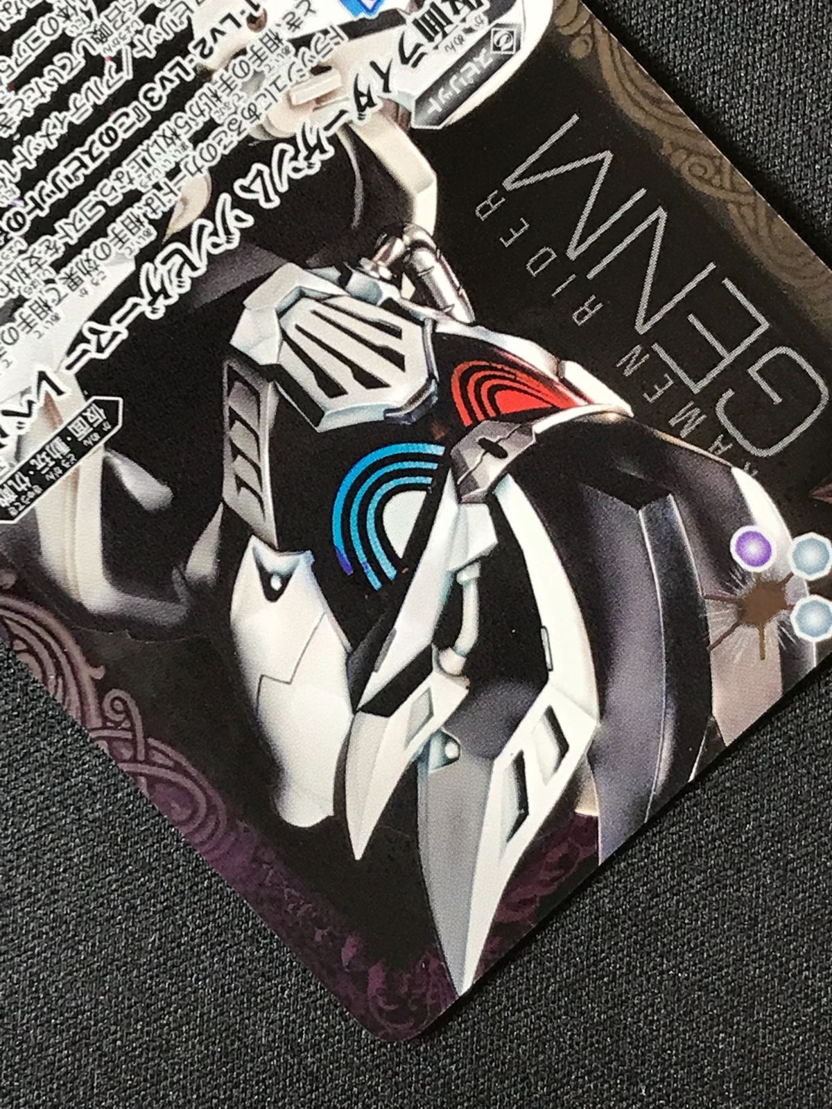 バトルスピリッツ　仮面ライダーゲンム　ゾンビゲーマー CB20-X03 仮面ライダーゲンム ゾンビゲーマー レベルX X
