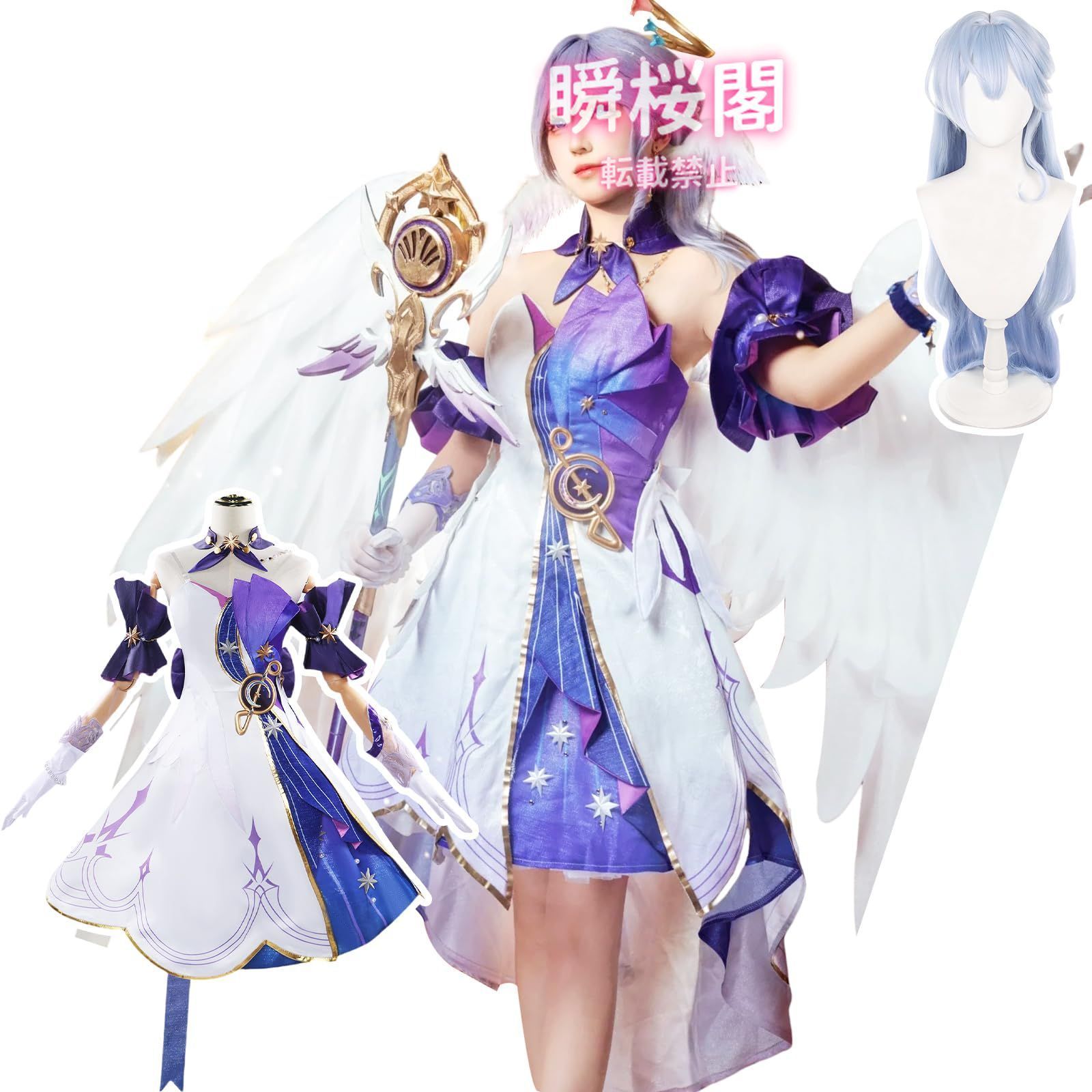 新発売 新発売 崩壊 スターレイル コスプレ 新キャラ キャストリス コスプレ衣装 スタレ コスプレ ロビン アグライア 飛霄 コスプレ衣装 崩壊スロビン 豪? ウィッグ付き ハロウィン CS0926BJ