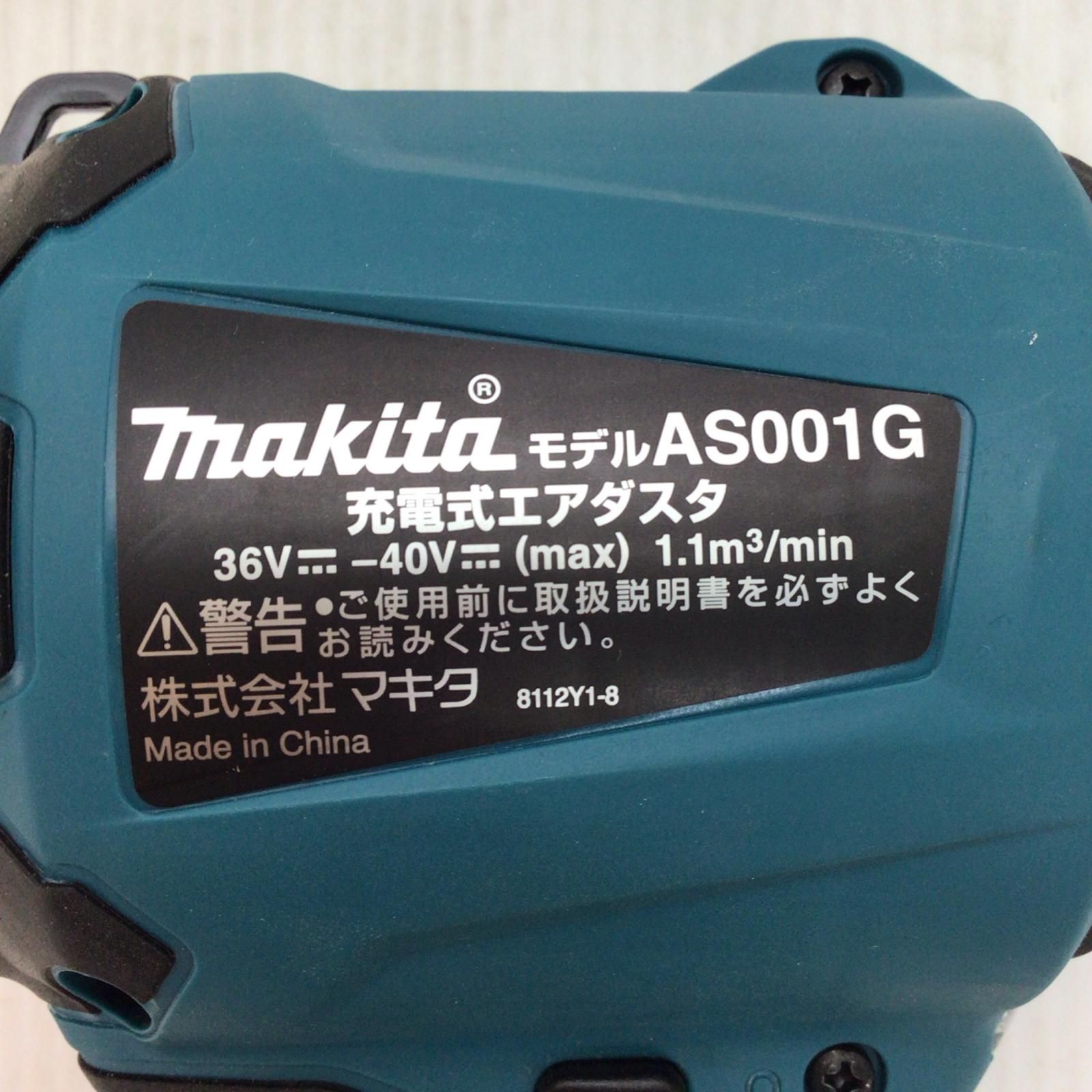 エアダスター ♥品