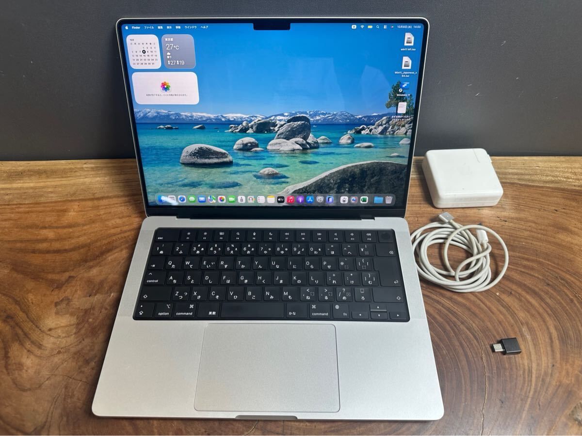 極美品」Apple MacBook PRO Retina 14inch 2021/M1 10コア/GPU16コア