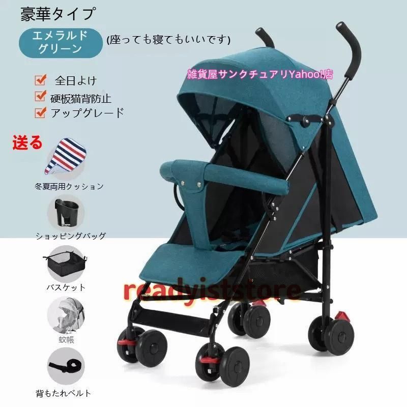 折りたたみ 春夏用旅行ベ