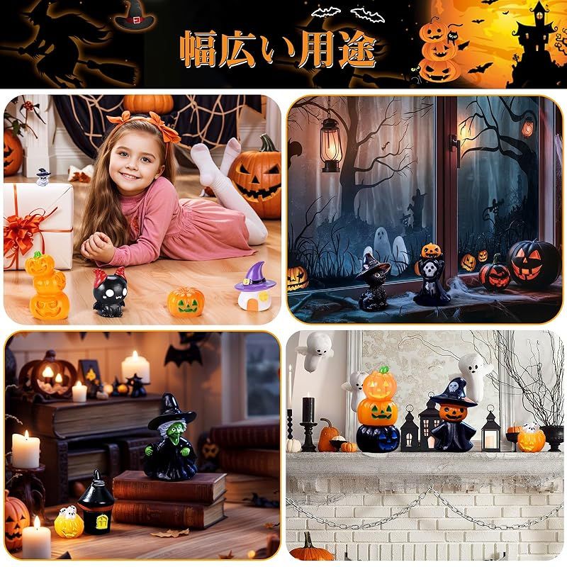 Lucky2 ハロウィン　ミニフォトセット Lucky2 ハロウィン ミニフォトセット Amazon.co.jp: lucky2 山口