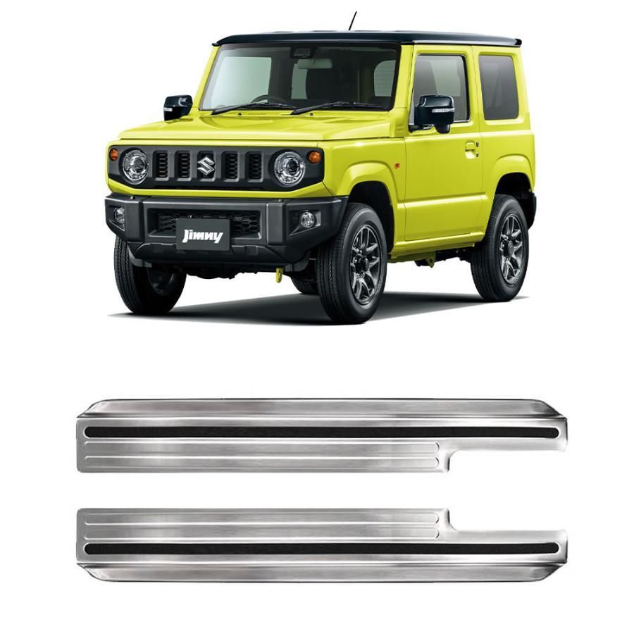 ジムニー JB64 ジムニーシエラ JB74 パーツ サイドステップ