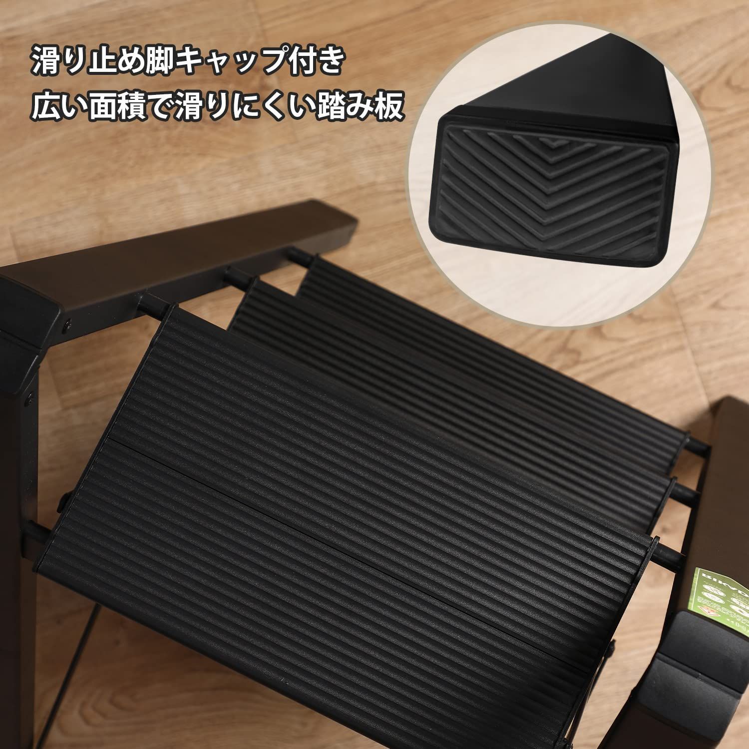 はしご