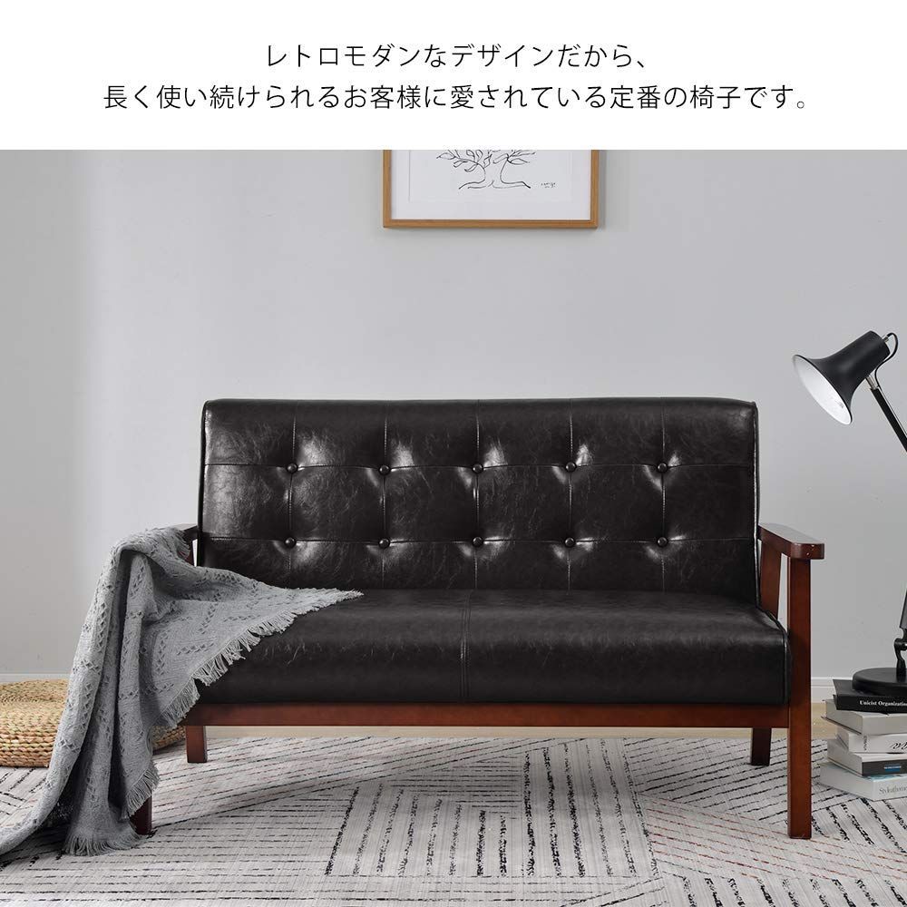 2人掛け