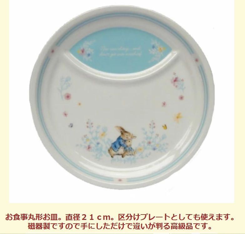 お食い初め 赤ちゃん