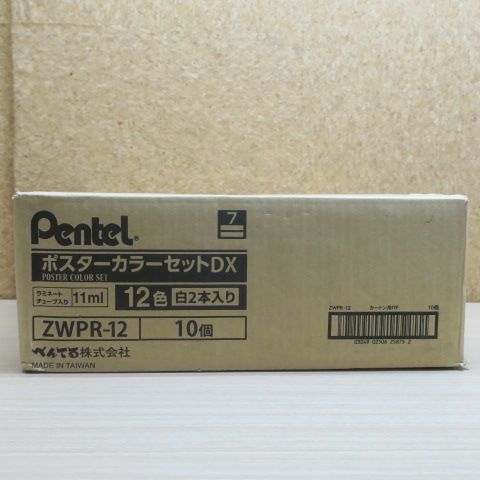<10個セット ぺんてるポスターカラーDX12色13本 ZWPR-12