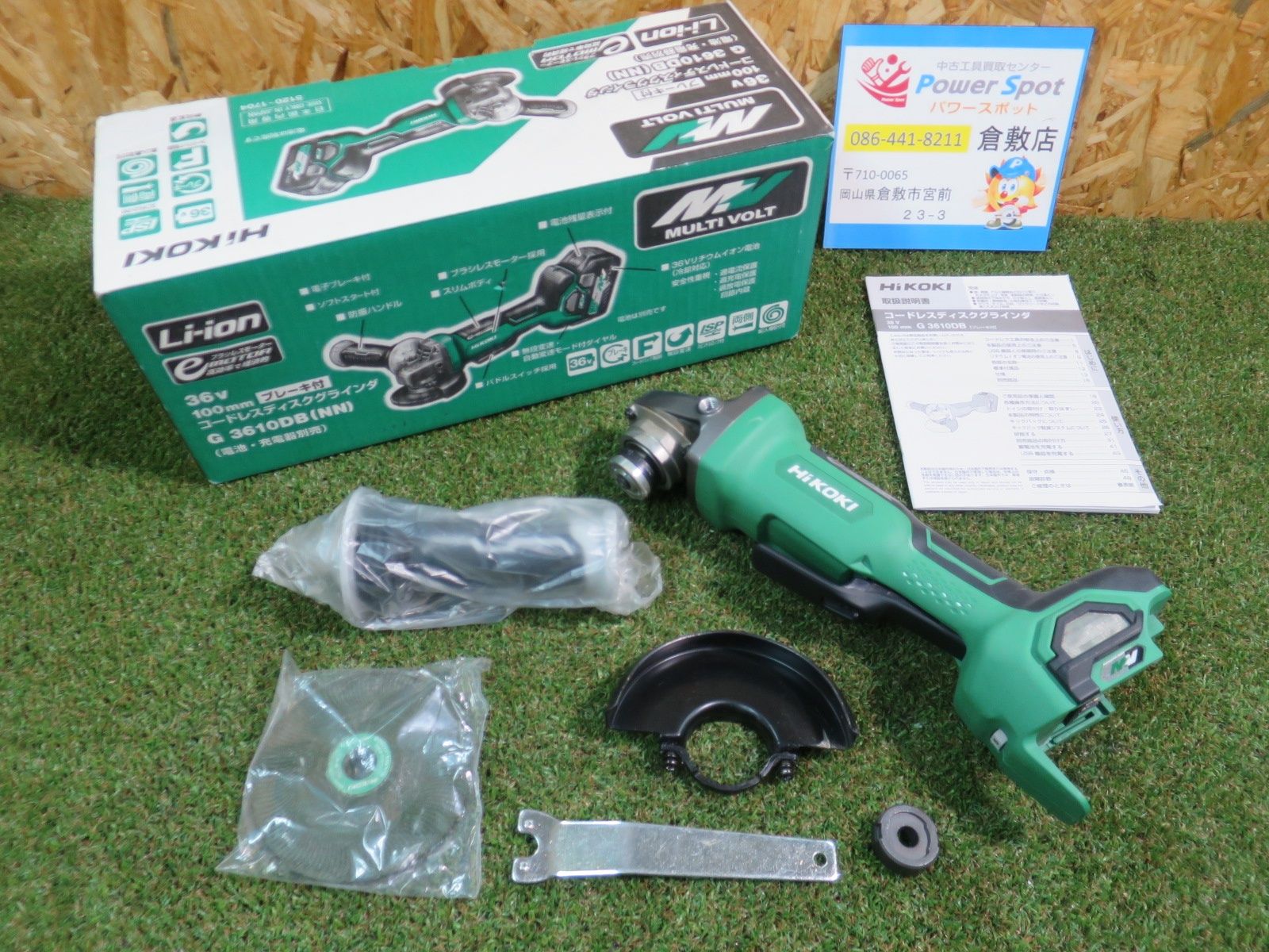 中古品】【動作確認済み】makita マキタ 電子ハンドグラインダー 中古品】【動作確認済み】makita マキタ 電子ハンドグラインダー