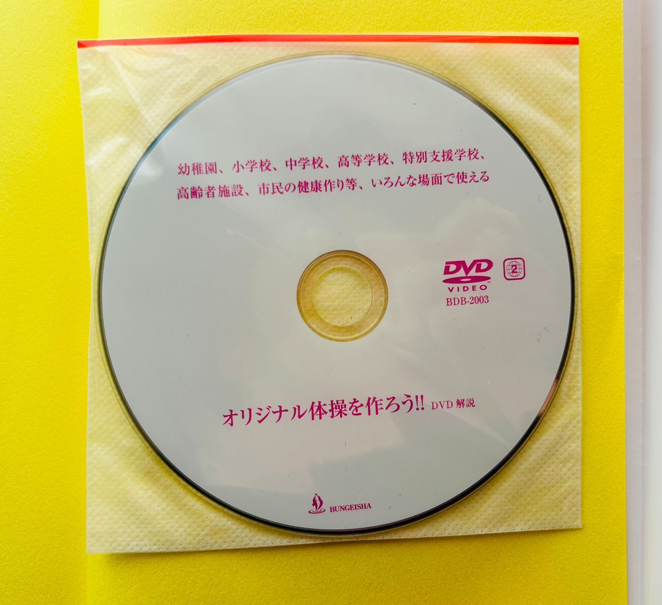 のサムネイル