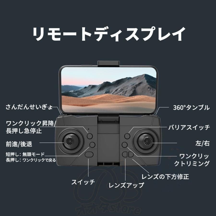 高画質 高度維持