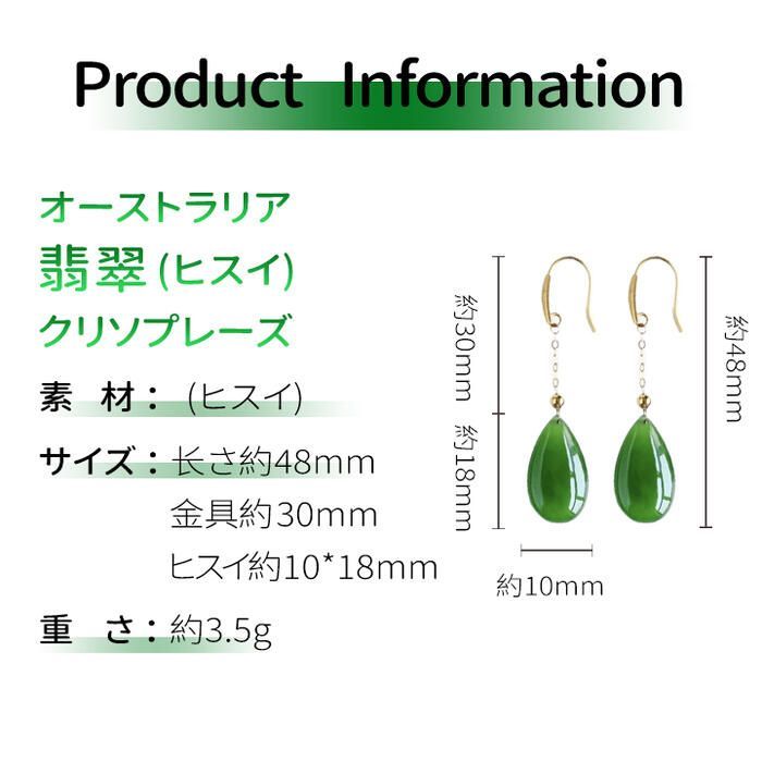 楽天市場】ネックレス ピアス イヤリング グリーン