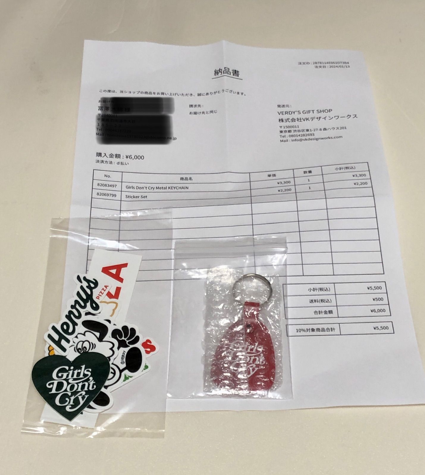 人気 Girls Don t Cry Metal KEYCHAIN Sticker Set