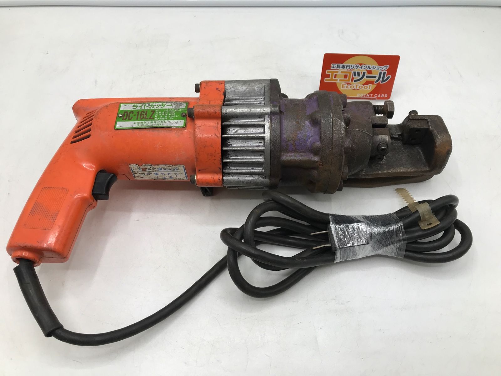 IKK 鉄筋カッター DC-16LZ [ITJCWAMVO160][エコツール岡崎岩津店]【領収書発行可】