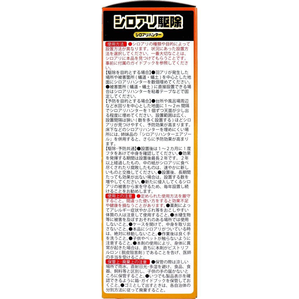 3セット