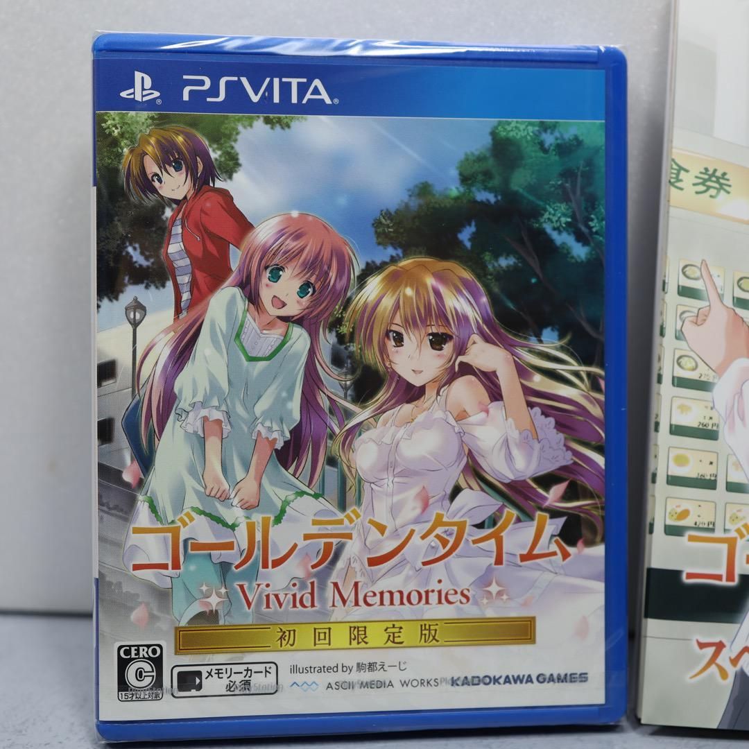 新品未開封　ゴールデンタイム Vivid Memories 初回限定版