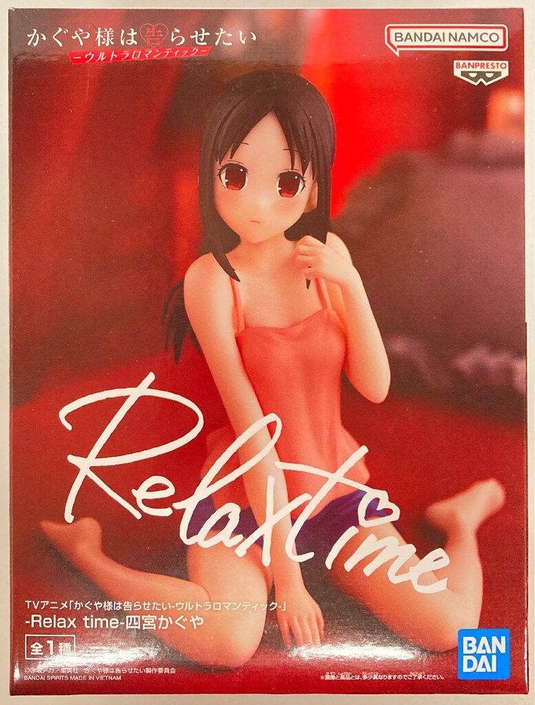【未開封】かぐや様は告らせたい BANDAI Relax Time フィギュア 未開封かぐや様は告らせたい-ウルトラロマンティック- -Relax