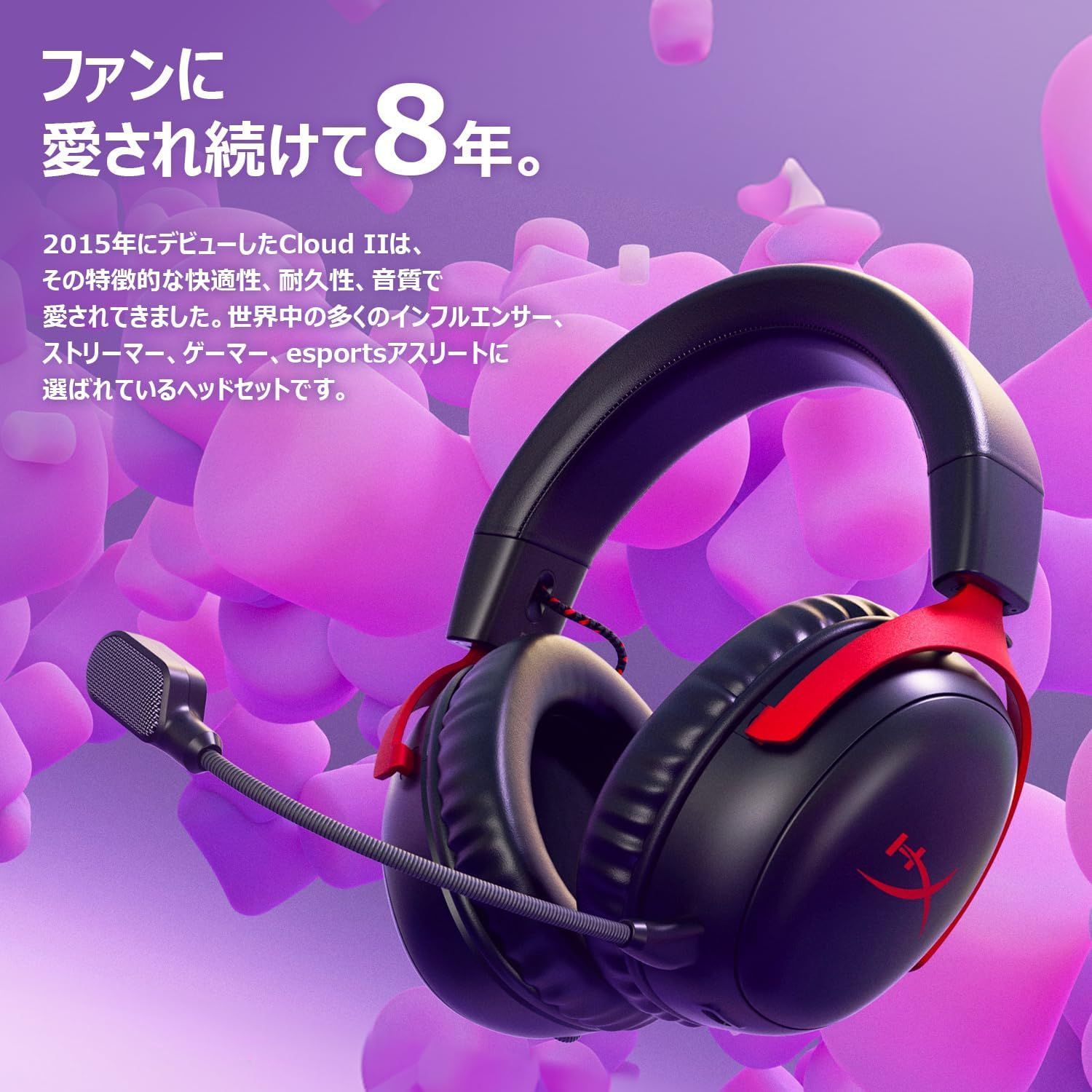 HyperX Cloud IIIワイヤレスゲーミングヘッドセット 77Z45AA