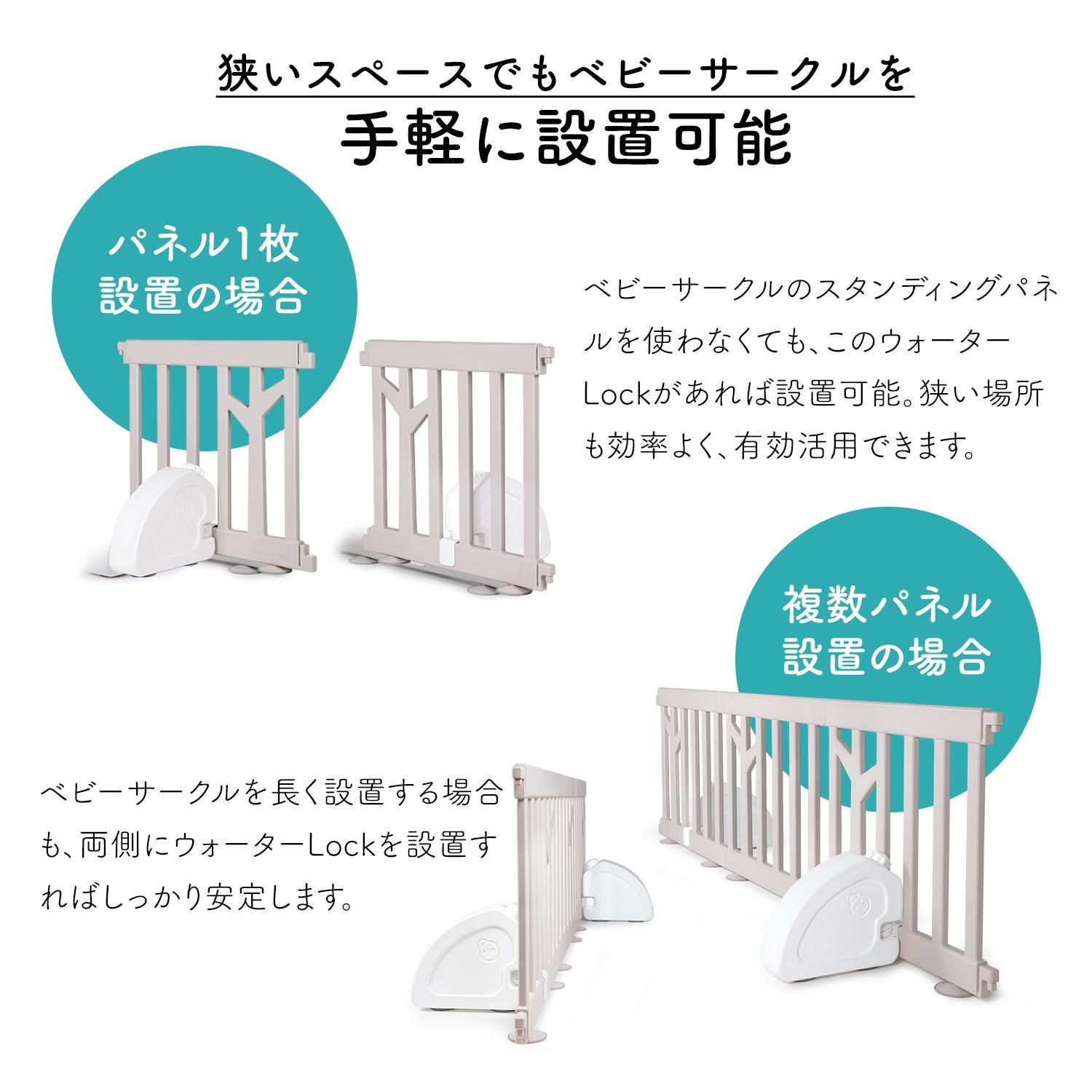 doridori ベビーサークル2個セット滑り止めベビーサークルスタンドスタンドオプションベビーゲートスタンドロック自立ペットケージ北欧風おしゃれ置くだけ自立式柵ifamアイファムif115ストッパー赤ちゃん用転倒防止