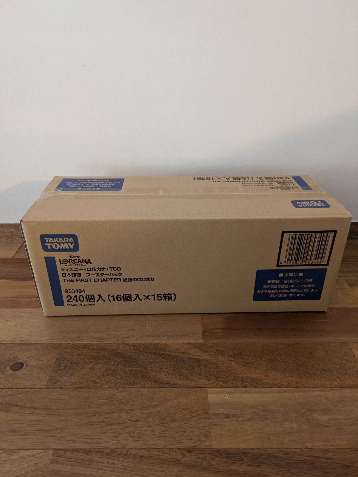 即納】【未開封カートン（15BOX）】ディズニー・ロルカナ・TCG 日本語