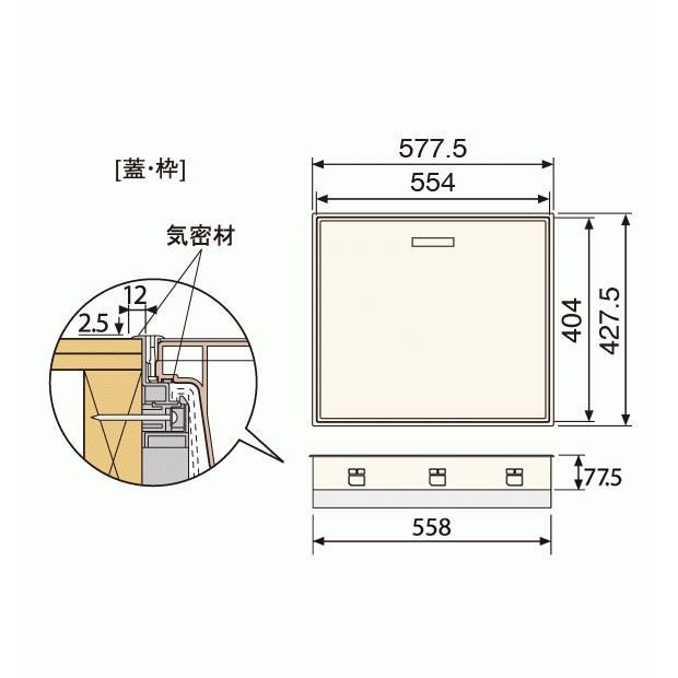 SPF-R45C-UA1-IV 高気密型床下点検口