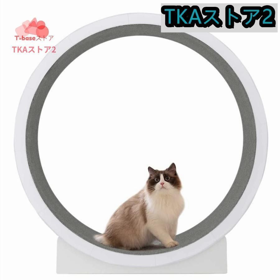 キャットホイール 猫の車輪 猫の回し車 猫のトレッドミルの車輪 猫のエクササイズホイール 猫ローラー ペット用トレッドミル 歩く猫フィットネス 猫のおもちゃ kkk