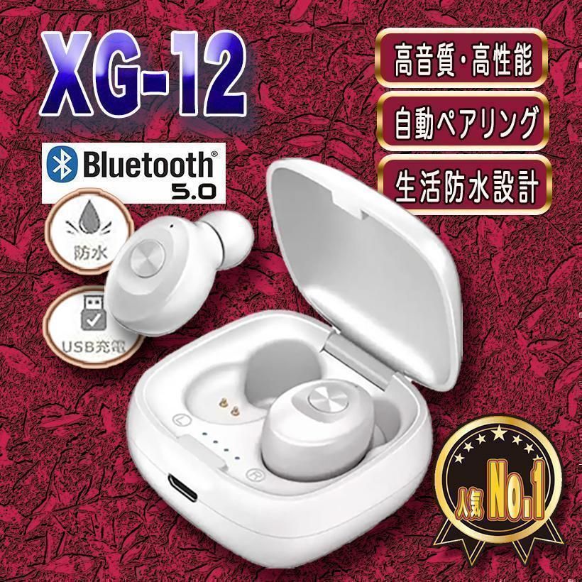 高品質！！イヤホンBluetooth XG-12 ホワイト カナル型ワイヤレス