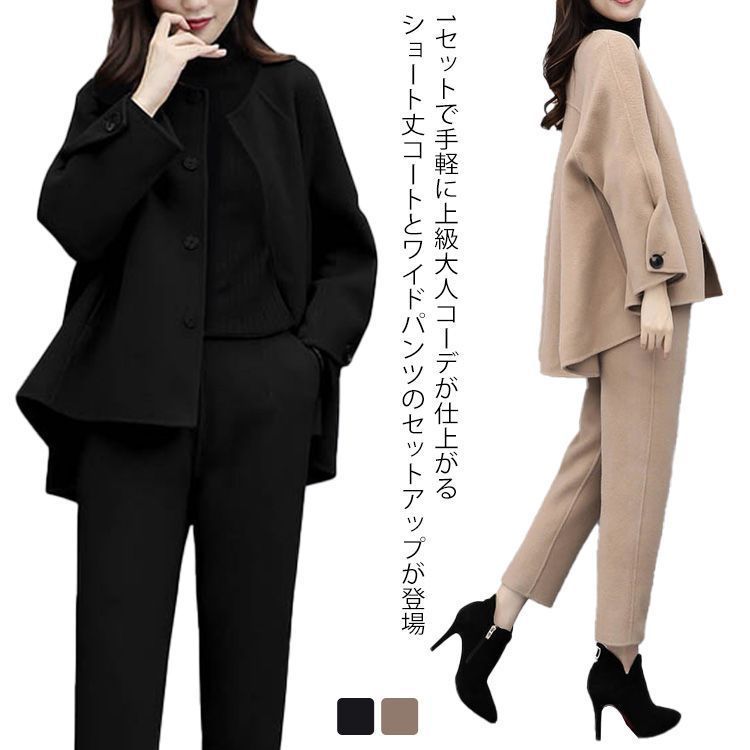 卒業式 服 母 パンツスーツ フォーマル 冬 服装 レディース 50代 卒業式 母 スーツ 40代 体型カバー おしゃれ セレモニースーツ ママ セットアップ パンツ　9分丈　秋冬 入園式 入学式 卒#lj7697