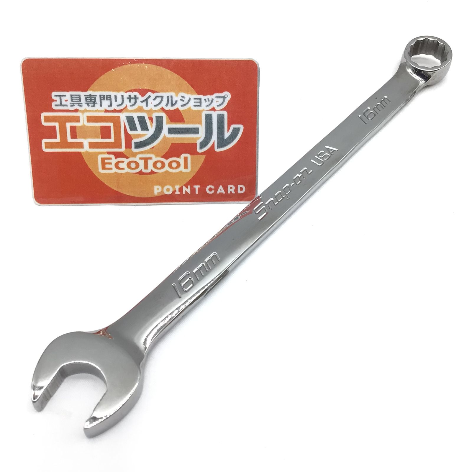 品 彫り跡あり Snap-on スナップオン コンビネーションレンチ SOEXM16 IT8CICZR906V エコツール半田店 M02