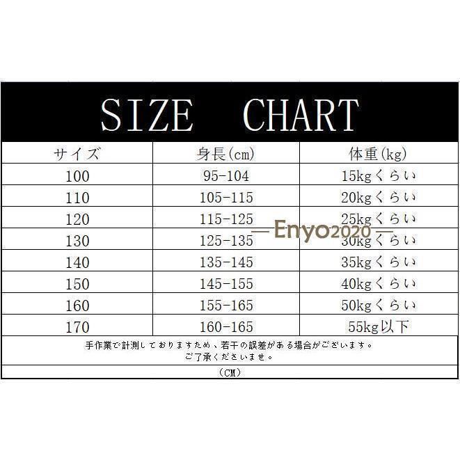 アウター 通学