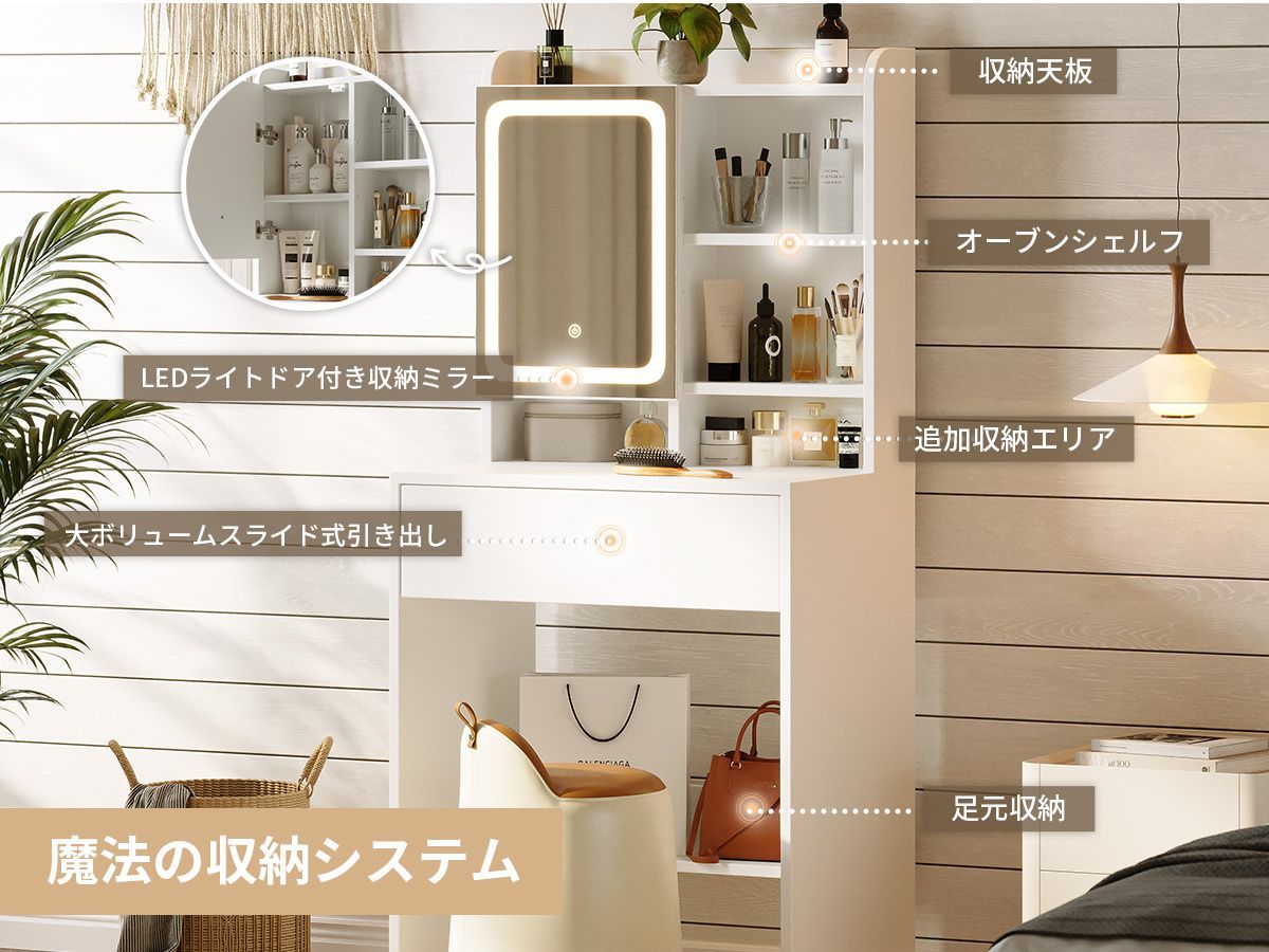 ドレッサー コンパクト ミラー おしゃれ 幅60cm 木製 大容量収納