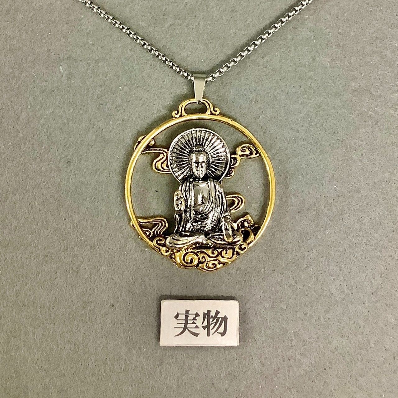 仏教古美術 古白玉ネックレス 仏 仏陀 ネックレス アンティーク調 悟り 釈迦 仏教 如来 菩薩