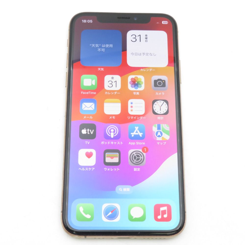 スマートフォン本体 Apple iPhone XS SoftBank 64GB ゲオ公式通販サイト/ゲオオンラインストア【中古】【安心保証