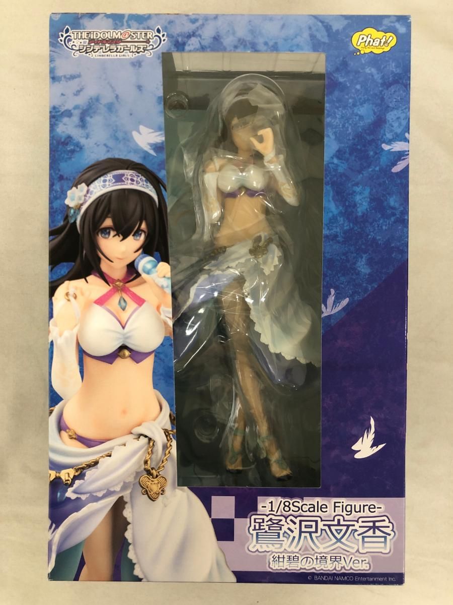 アイドルマスター シンデレラガールズ 鷺沢文香 紺碧の境界Ver