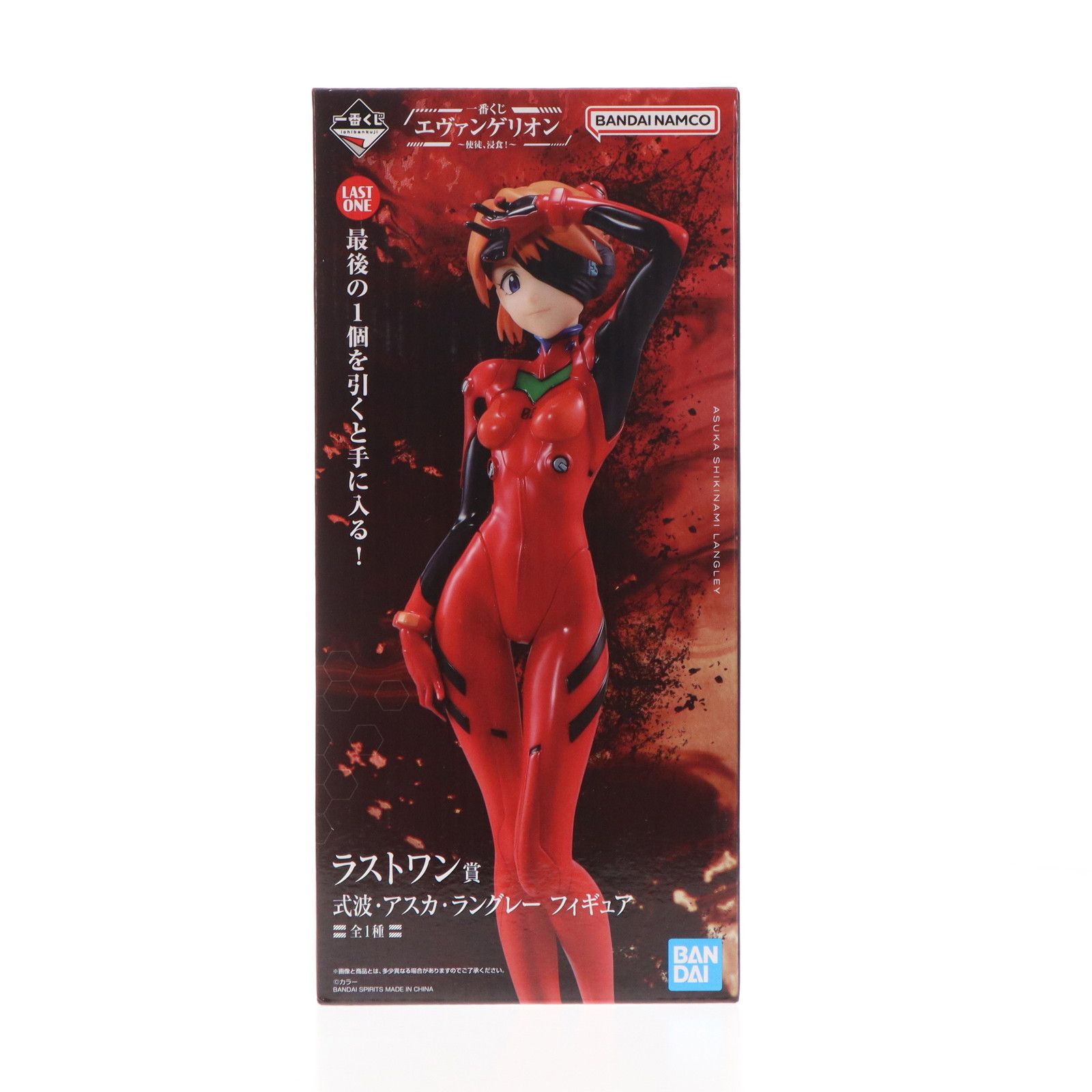 ラストワン賞 式波・アスカ・ラングレー 一番くじ エヴァンゲリオン〜使徒、浸食!〜 MEGAIMPACT フィギュア プライズ バンダイスピリッツ