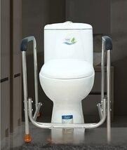便器の棚 高齢者のトイレの手すり 妊婦の障害者の便器の助力の棚 重さ300斤に耐えることができます ZYP33特別価格 STEELWINDOWSANDDOORS_COM