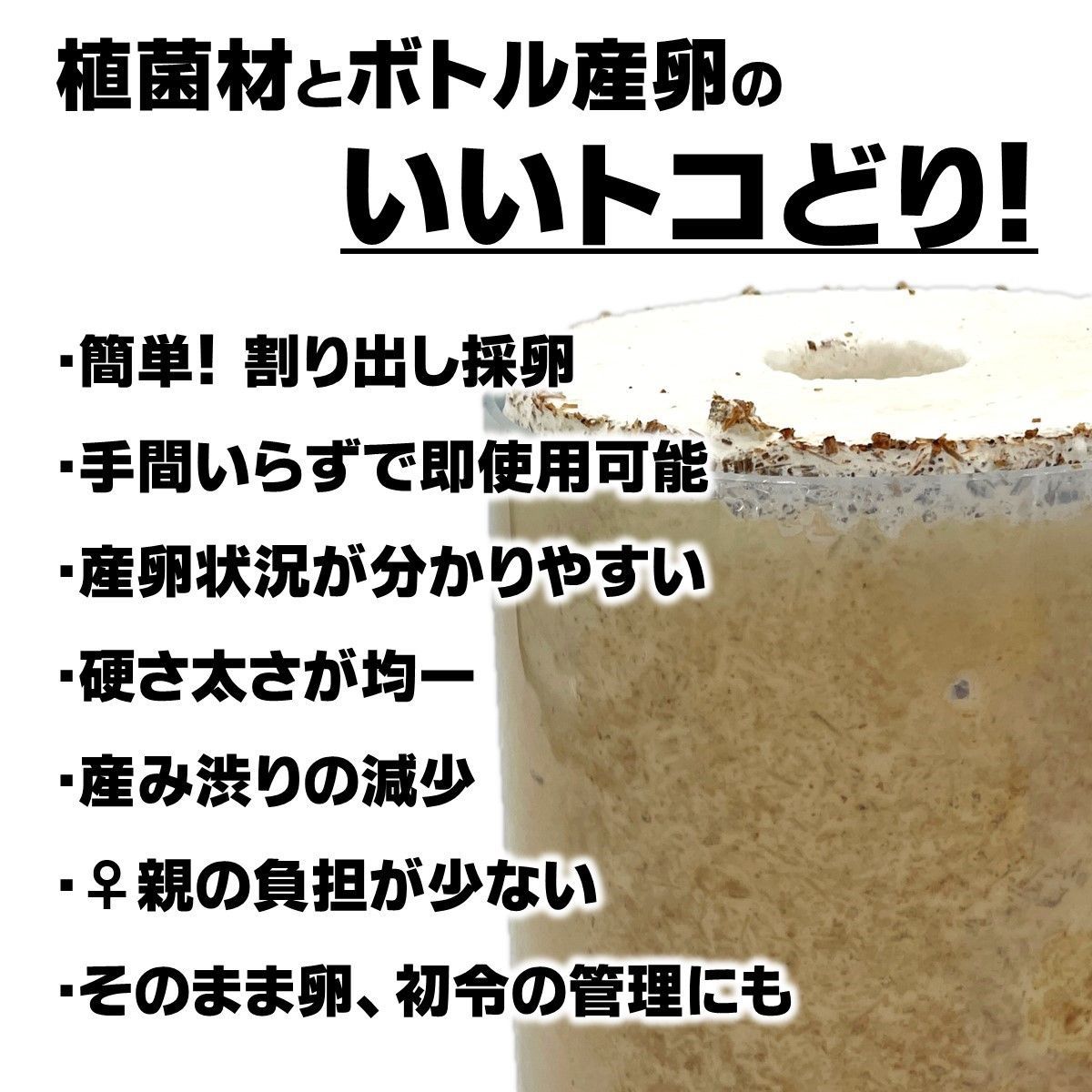 簡単