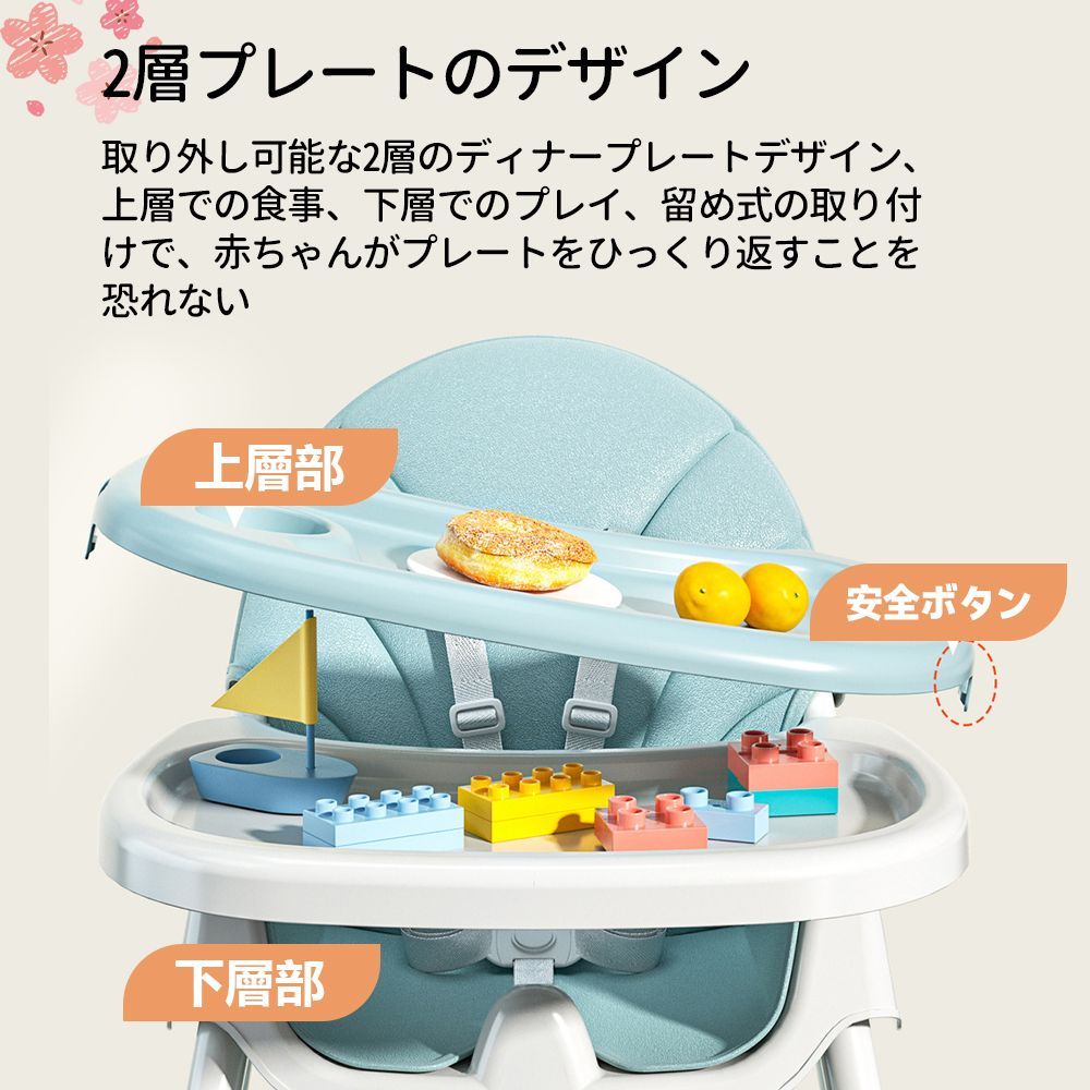 ベビーチェア ローチェア スマートハイチェア 赤ちゃん用 お食事椅子 ...
