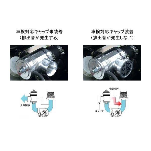 車 TAKE OFF テイクオフ ブローオフバルブ プッシュンRSS 車検対応