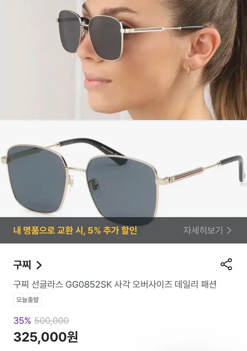 GUCCI グッチ GG0917S-003 サングラス スマート ユニセックス 楽天市場】GUCCI グッチ GG0917S-003 サングラス スマート