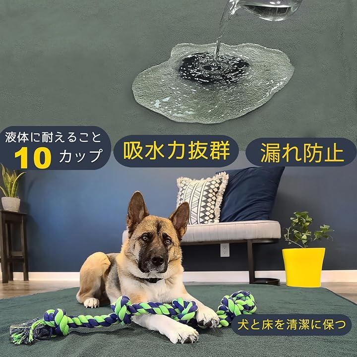 ペットマット おしっこマット