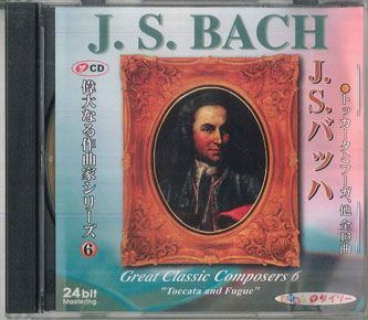 バッハ大全集（１７２ＣＤ＋ＣＤ－ＲＯＭ） バッハCD全集172枚入り バッハCD全集172枚入り Amazon.co.jp