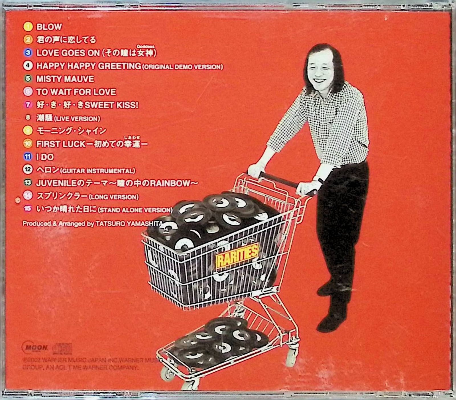 山下達郎　RARITIES ファイル 山下達郎】 RARITIES | フォーク／ニューミュージック | 宅配CD