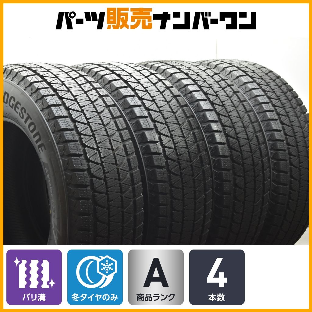 バリ溝 イボ付 ブリヂストン ブリザック DM-V3 265|65R18 4本セット 4本セット LX600 ランクル300|250 FJクルーザー エスカレード