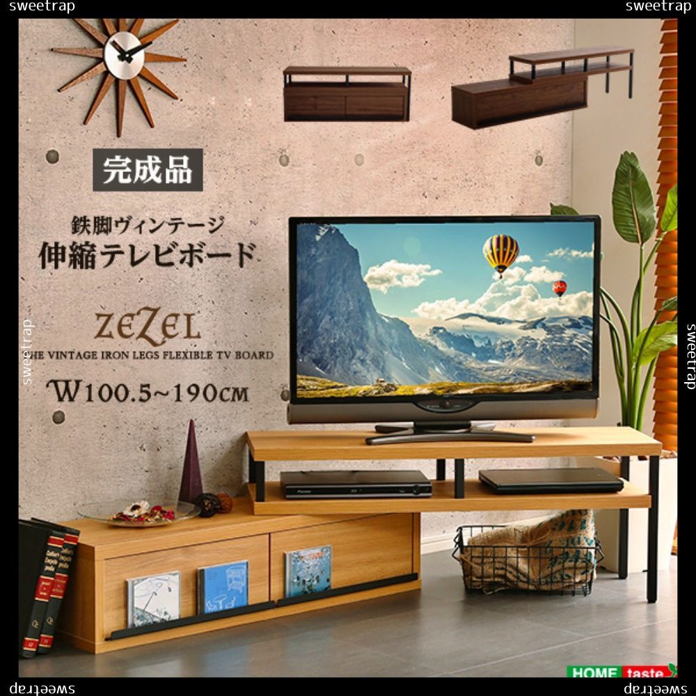 FITUEYES テレビスタンド 壁寄せスタンド テレビ台 32?65インチ対応 耐荷重40KGまで 左右回転可能 高さ調節 TT10520 FITUEYES テレビスタンド ロータイプ 32-65インチテレビ対応 壁寄せ