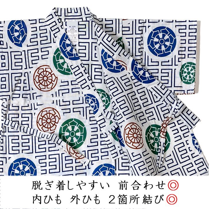 部屋着 祭花火