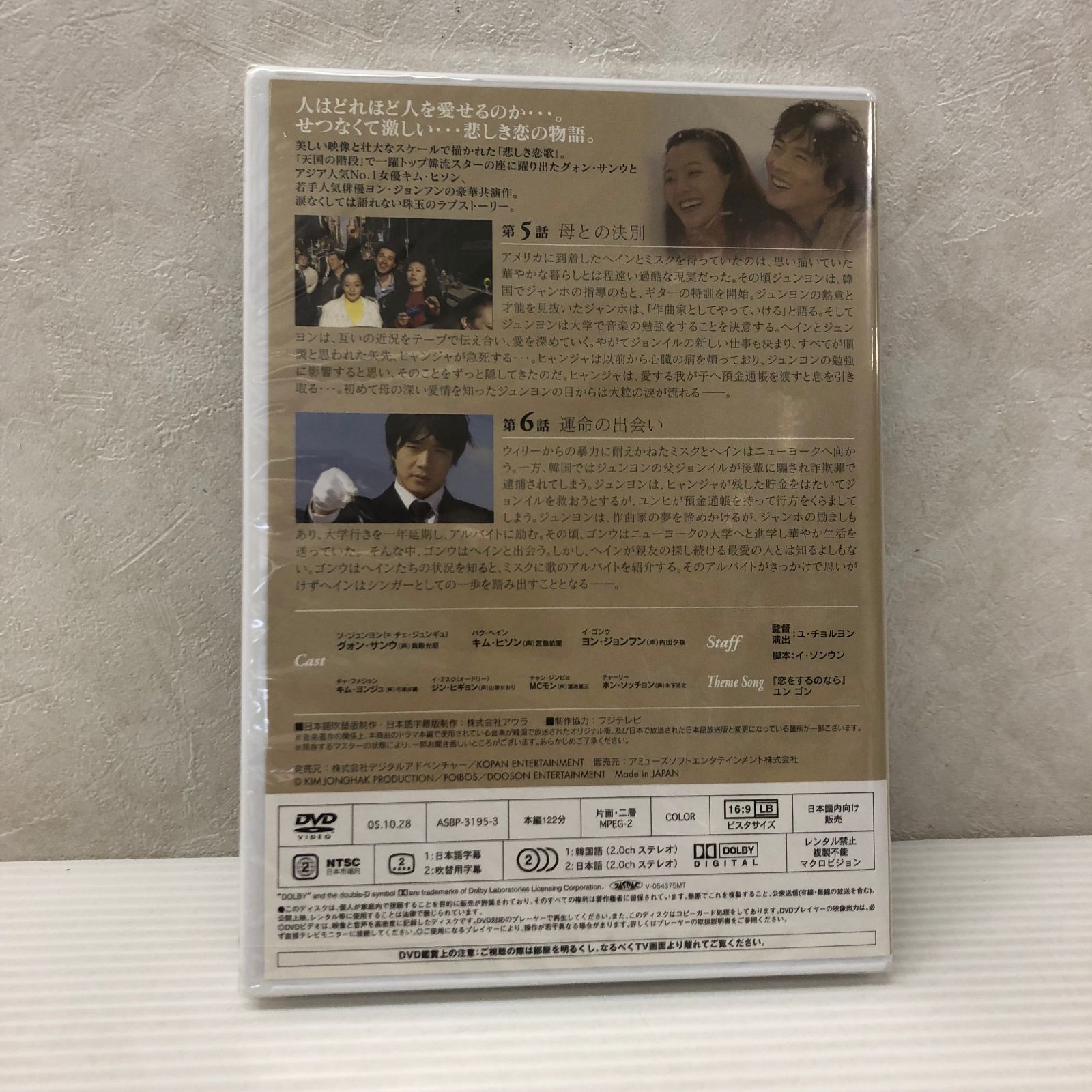 悲しき恋歌 OST (Pop &amp; Orchestra Version)(韓国盤) o7r6kf1 悲しき恋歌 Amazon.co.jp: 悲しき恋歌 OST (Pop & Orchestra